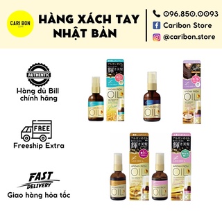 Tinh dầu dưỡng tóc Hair treatment Argan Rich Oil Nhật Bản