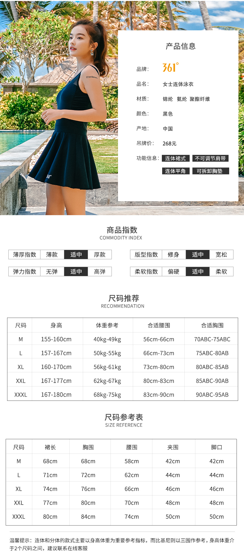 Bộ Đồ Bơi Liền Thân 361 Độ Gợi Cảm Cho Nữ | BigBuy360 - bigbuy360.vn