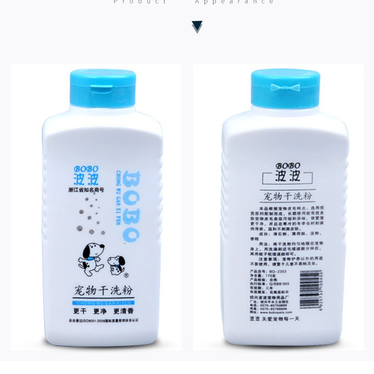 Phấn tắm khô BoBo dành cho thú cưng 170g - Phấn thơm BoBo - Phụ kiện chó mèo Genyo Pet Shop