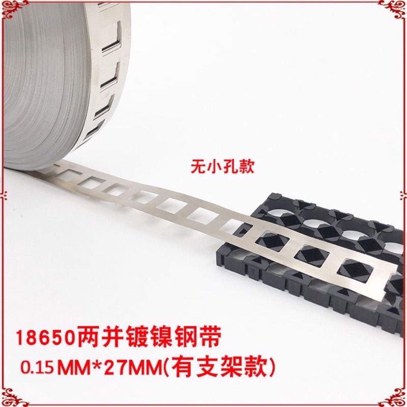 Kẽm hàn đôi 18650 vuông 0.15*27mm loại tốt dài 1m, kẽm hàn đơn 0.2*0.8mm 1 mét