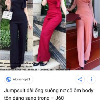 Đơn c Thảo vũ