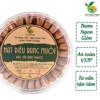 Hạt điều rang muối hộp xếp hoa an's green farm - hạt điều rang muối bình phước thơm ngon - bổ dưỡng