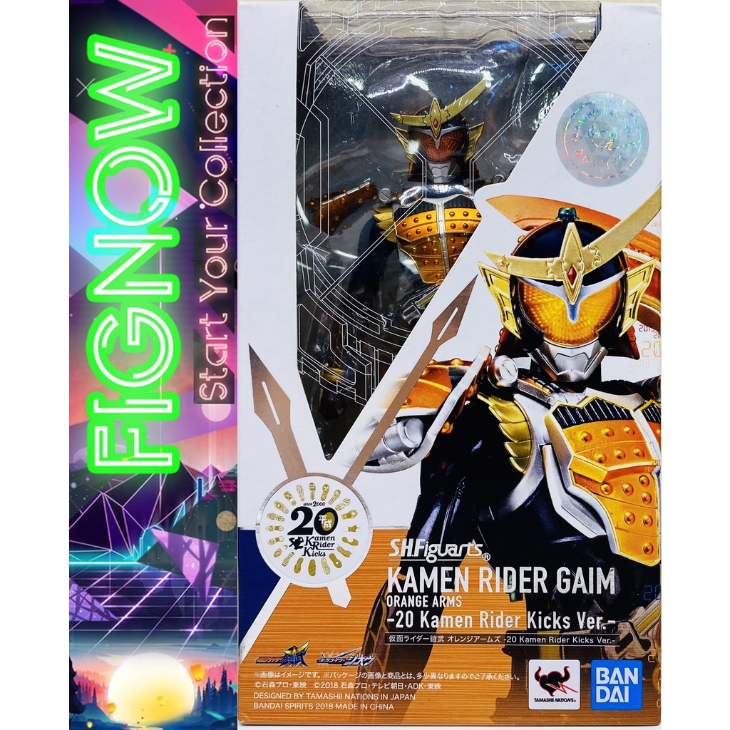 Mô hình đồ chơi chính hãng Bandai SHF Kamen Rider Gaim Orange Arms