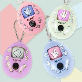 MÓC KHÓA OẲN TÙ TÌ SIÊU CUTE