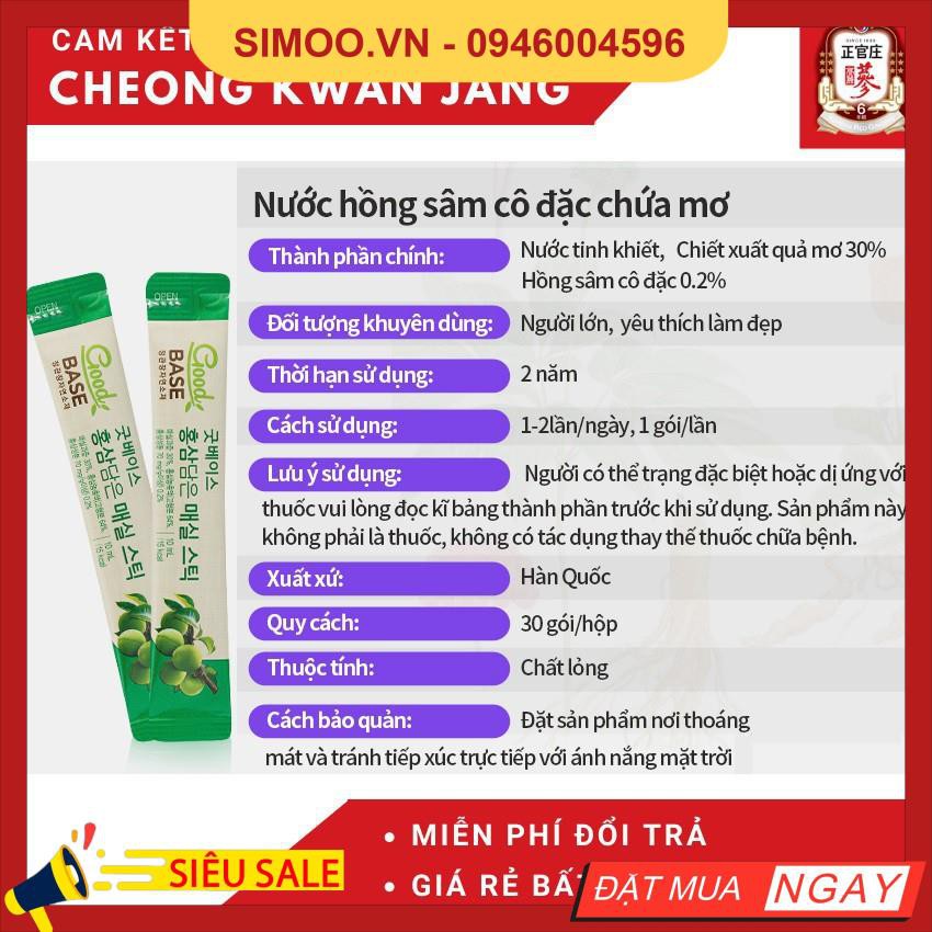 Goodbase Hồng sâm chứa mơ Cheong Kwan Jang - Giải độc, giảm chứng khó tiêu, làm đẹp da   SẢN PHẨM CHÍNH HÃNG