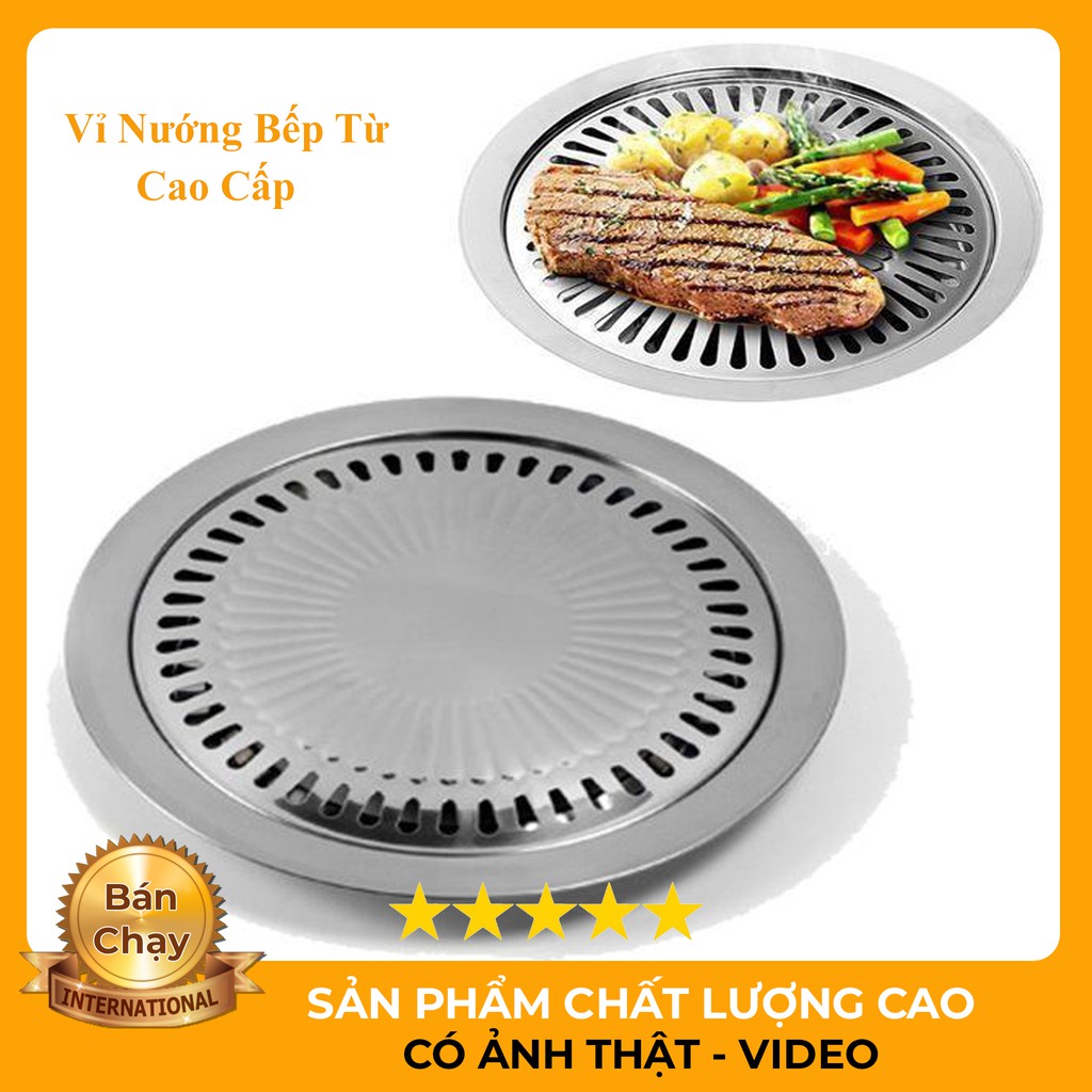 [ LOẠI CAO CẤP ] Vỉ nướng bếp từ cao cấp, vỉ nướng tròn inox chống dính.