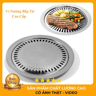 [ LOẠI CAO CẤP ] Vỉ nướng bếp từ cao cấp, vỉ nướng tròn inox chống dính.