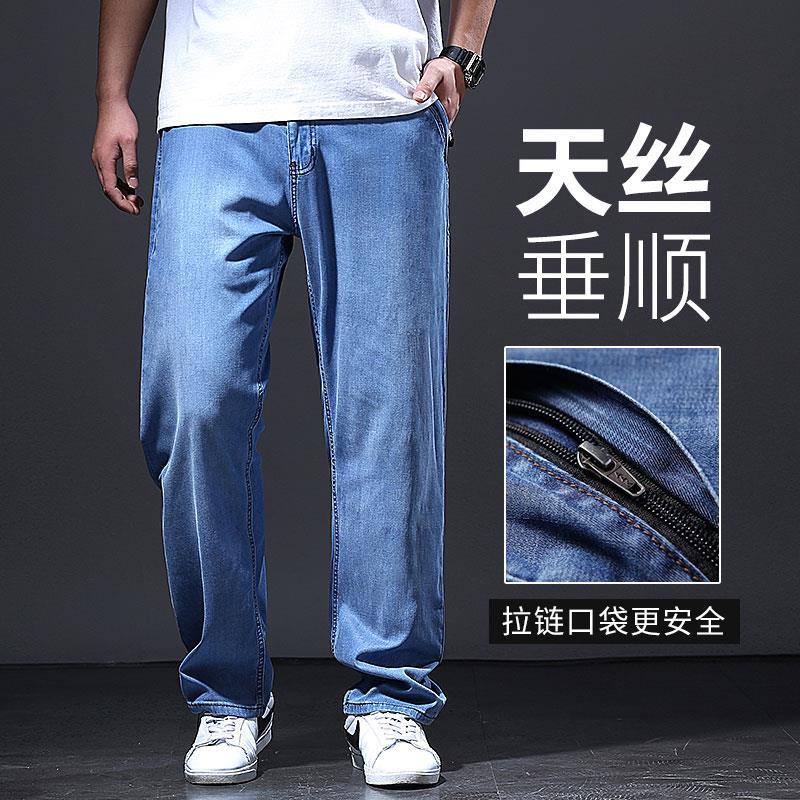 Quần Jean Dài Dáng Rộng Cỡ Lớn Siêu Mỏng Thời Trang Dành Cho Nam