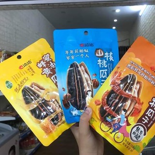 HƯỚNG DƯƠNG CÁC VỊ CARAMEL, MẬT ONG, ÓC CHÓ