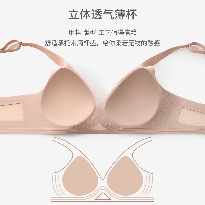Áo Ngực Latex Mỏng Không Gọng Chống Chảy Xệ Lưng Cho Nữ
