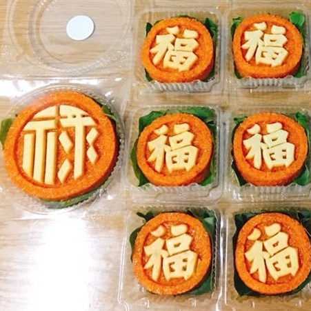 Khuôn ép xôi, ép cơm, làm bánh chữ Phúc, Lộc, Thọ, Hỷ