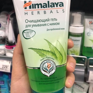 Sữa rửa mặt himalaya