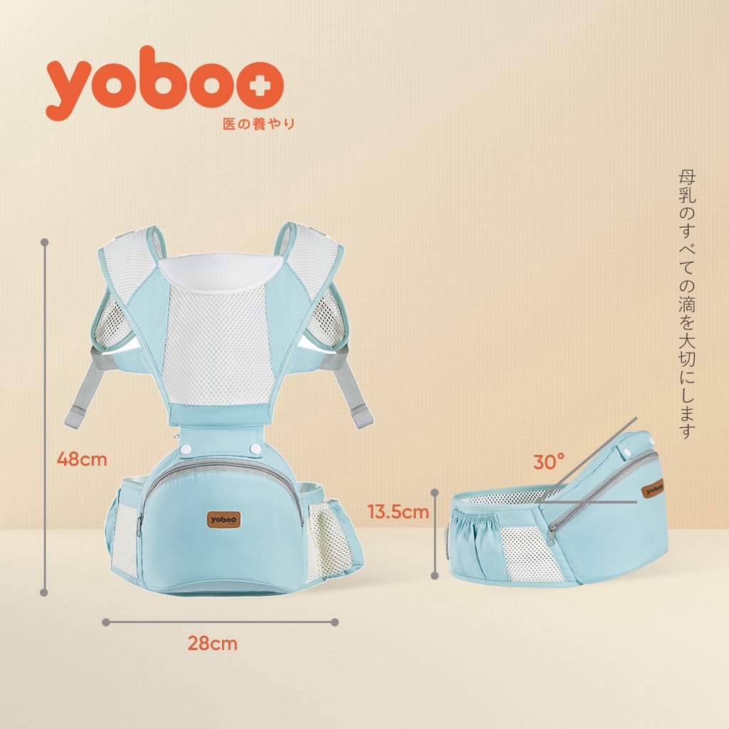 Đai địu em bé 2in1 Yoboo YB-0066 có ngăn chứa đồ, chặn chân chữ O đảm bảo tư thế đúng - Hàng chính hãng