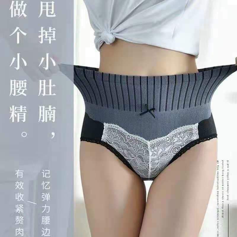 QUẦN CHIP GEN BỤNG CẠP LEN CO GIÃN 4 CHIỀU | BigBuy360 - bigbuy360.vn