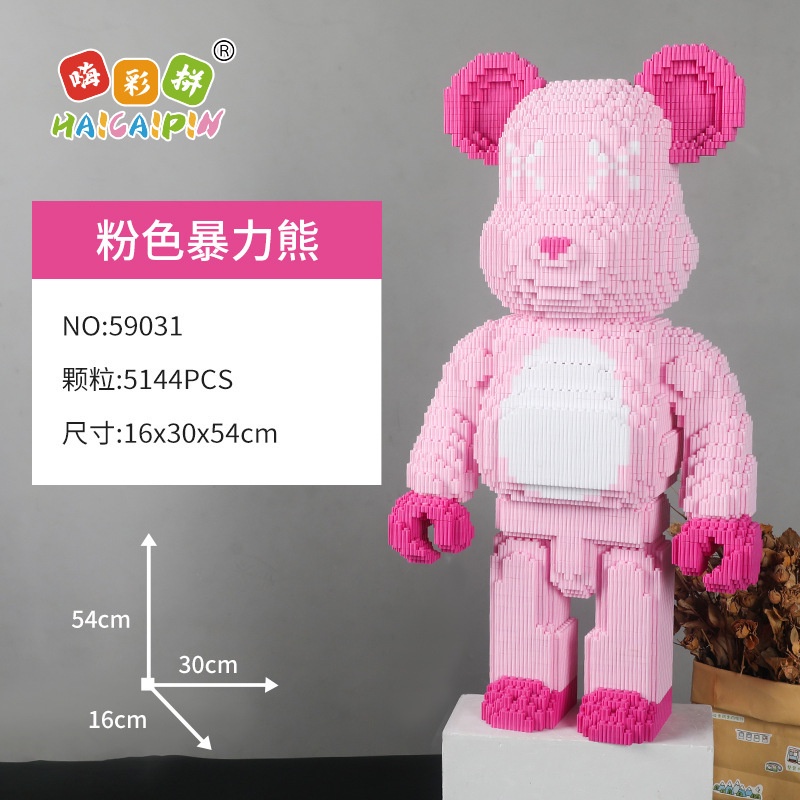 Bộ Đồ Chơi Lắp Ráp Hình Chú Gấu Độc Đáo Thú Vị Dành Cho Bé