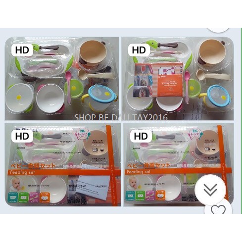 1 Bộ ăn dặm toàn diện Richell