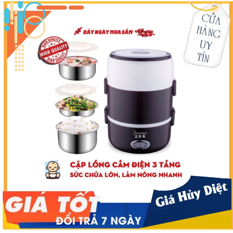 Cặp Lồng Cắm Điện 3 Tầng ruột inox Cao Cấp Ủ Nóng Thức Ăn Liên Tục (Nấu Được Cơm) - ( Giao màu ngẫu nhiên) | BigBuy360 - bigbuy360.vn