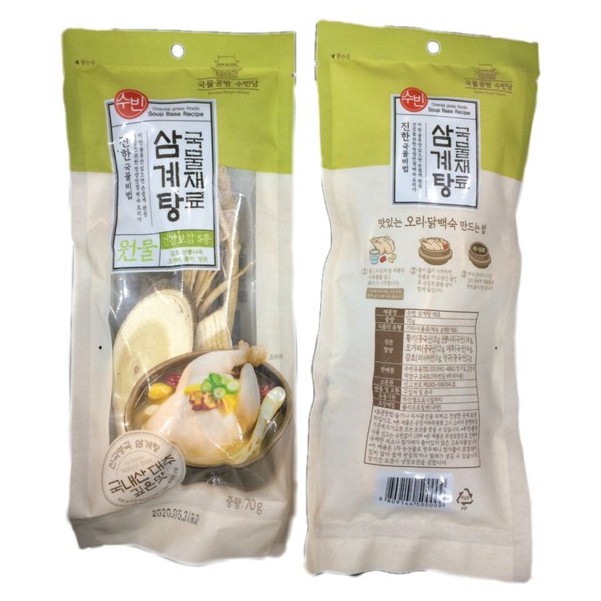 Gia vị khô nấu gà hầm sâm Hàn Quốc gói 70G