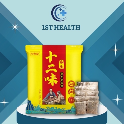 Ngâm chân thảo dược 12 loại HOÀNG CUNG - Thảo dược tắm xông hơi giúp ngủ ngon thải độc khử hôi chân tăng cường sức khỏe