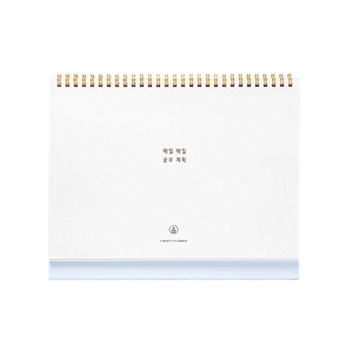Sổ Ghi Chú Lên Kế Hoạch Hàng Ngày ARTBOX Hàn Quốc Làm Lịch Để Bàn Học