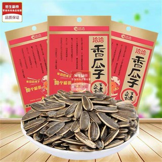 Hướng dương