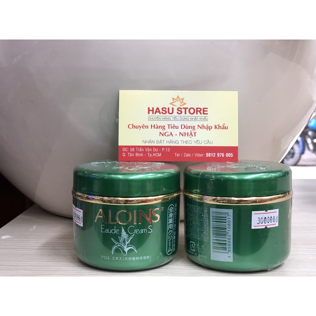 Kem dưỡng trắng da toàn thân lô hội Aloins Eaude Skin Cream S 185g, Nắp xanh Nhật Bản