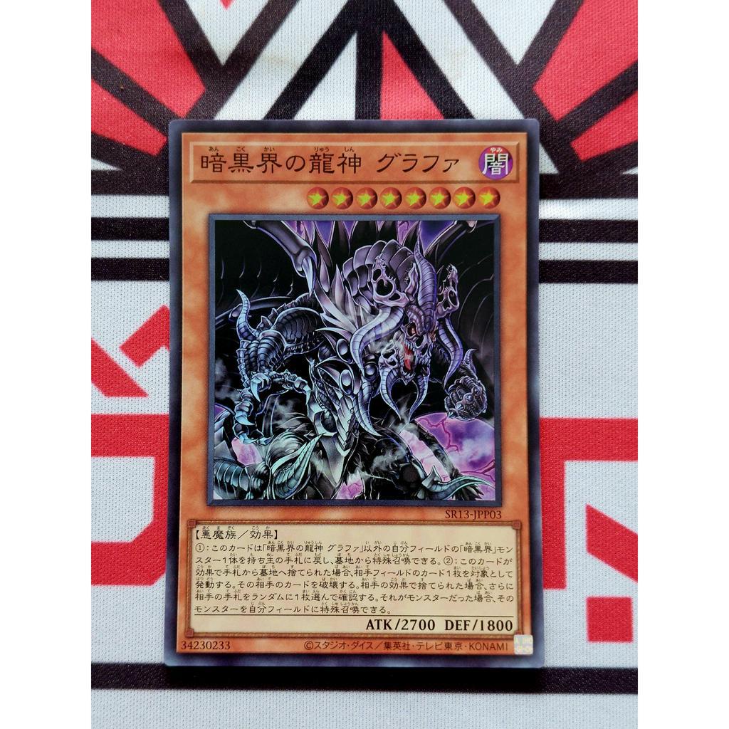 Thẻ Bài Yugioh OCG SR13-JPP03 - Grapha, Dragon Lord of Dark World - Super