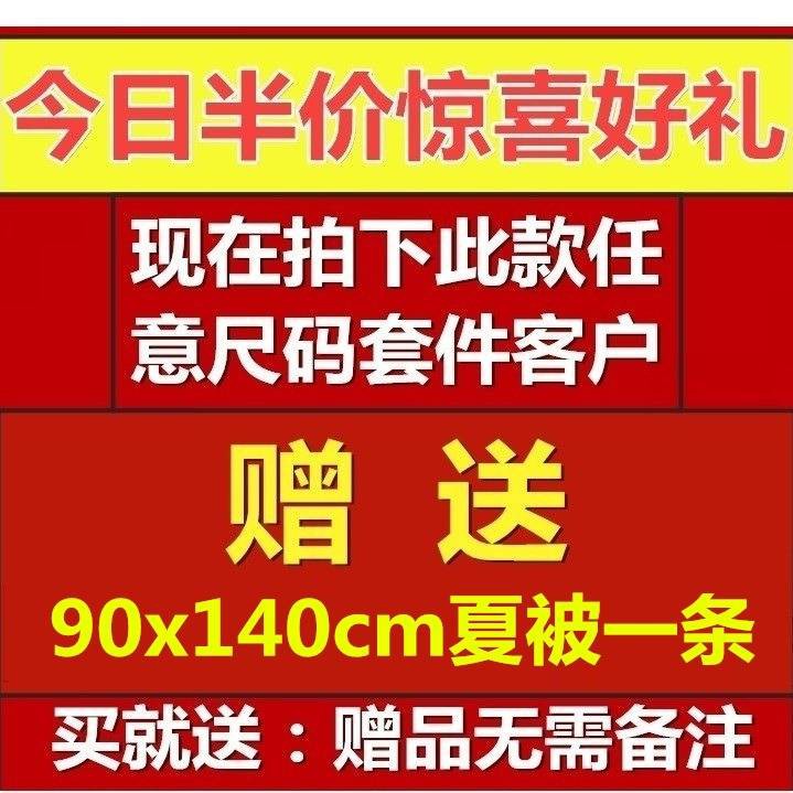 Mùa hè 1,8 / 1,5 / 0,9m ba mảnh có thể gập lại đôi  Nước đá   chiếu