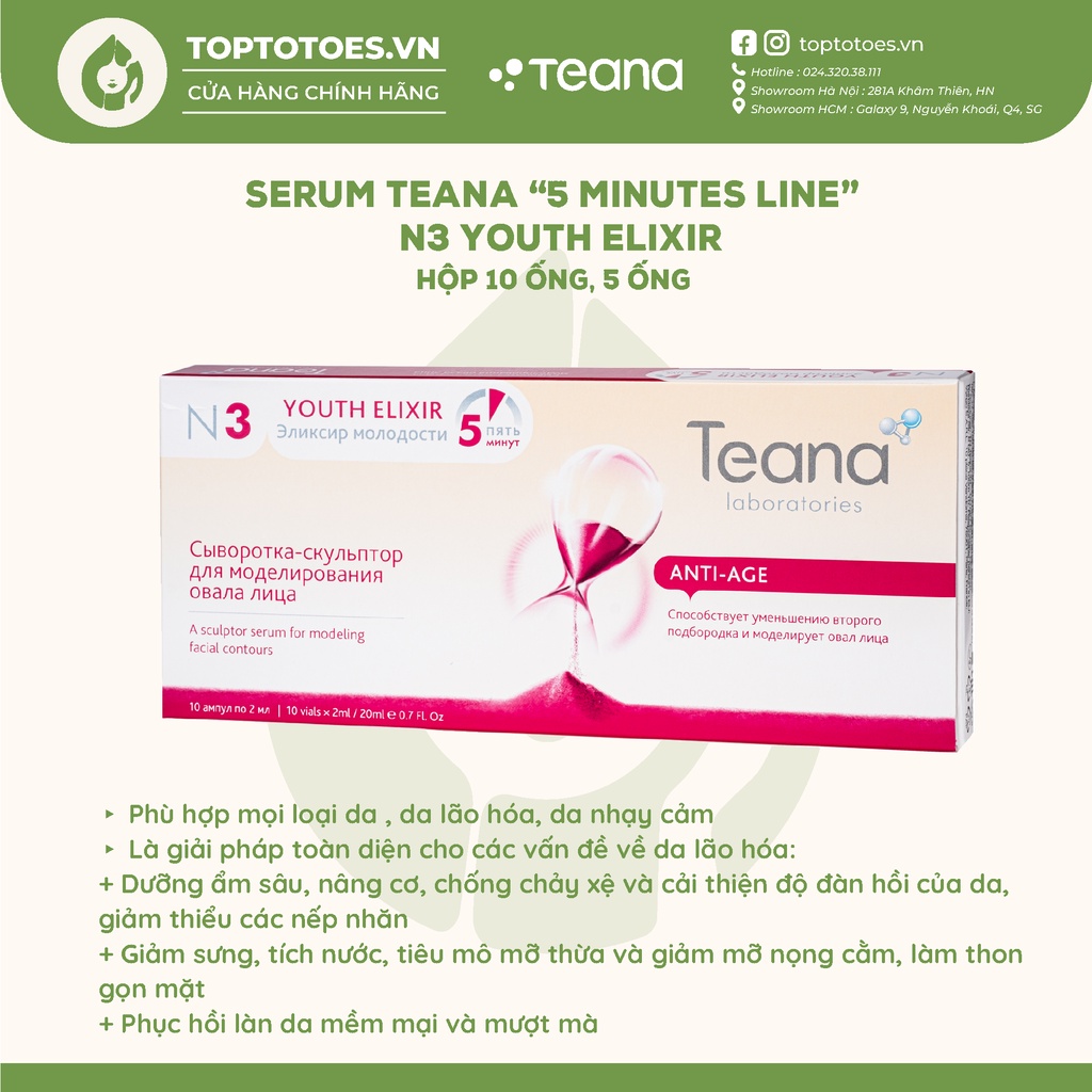 Serum Teana "5 Minutes Line" N3 Youth Elixir làm thon gọn mặt, giảm nọng cằm 20ml