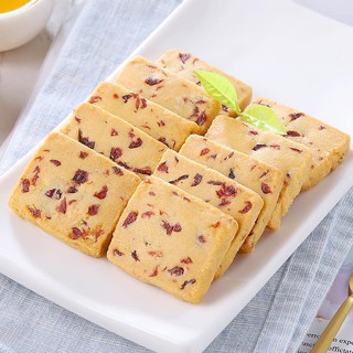 Bánh Quy Bơ Việt Quất Đài Loan ( Mua 200g tặng 200 g)(siêu đẹp siêu rẻ)