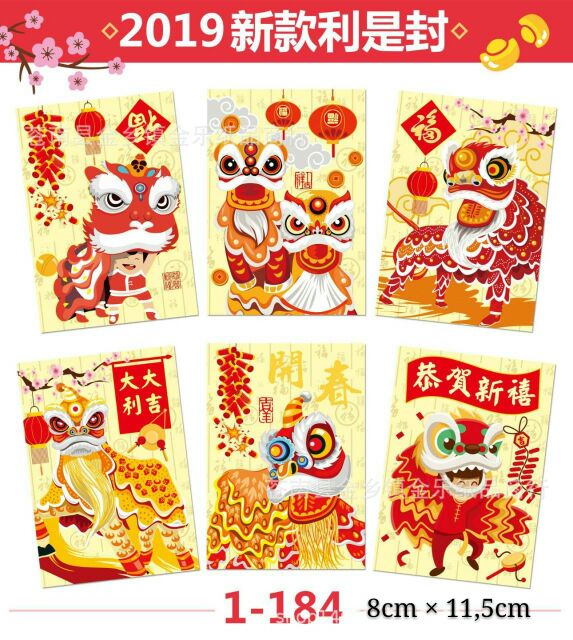 (COMBO 6 BAO/GÓI) Bao Lì Xì Hoạt Hình Cá Tính KỶ HỢI 2019 Lộc-Phát
