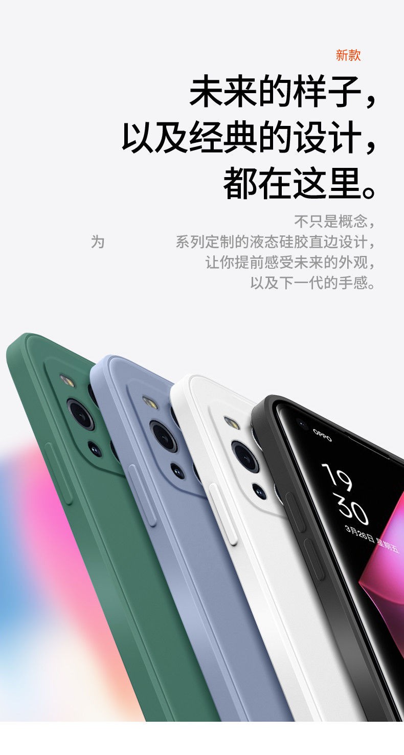 Ốp Điện Thoại Bảo Vệ Cho Oppofindx3 | BigBuy360 - bigbuy360.vn