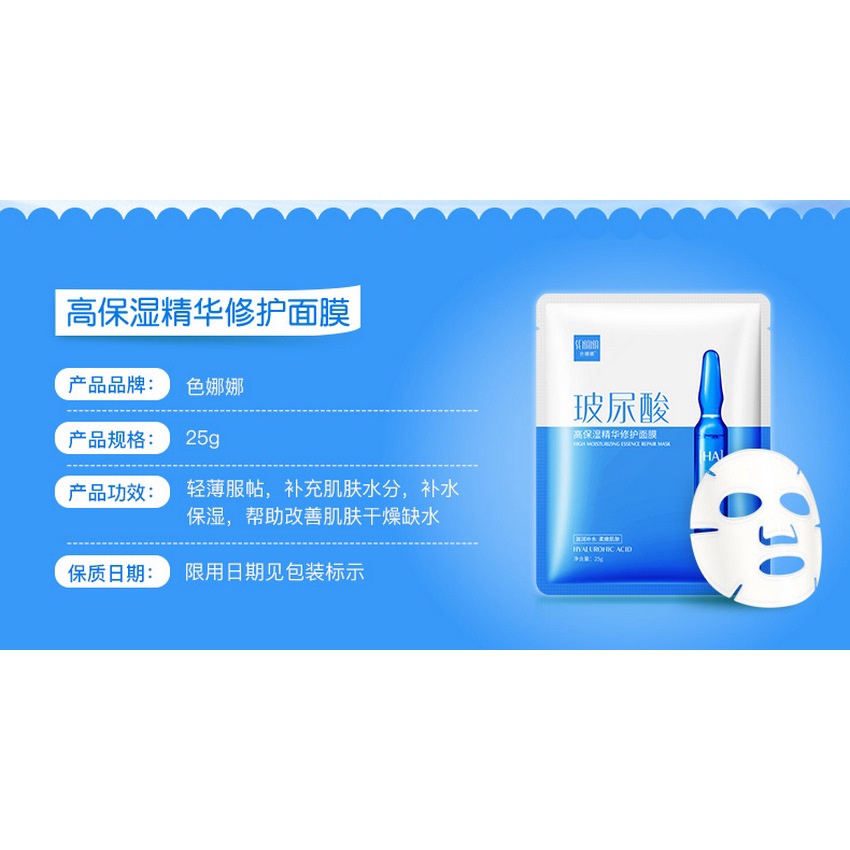 Mặt nạ dưỡng ẩm bình xanh Nội Địa Trung GALA HOME