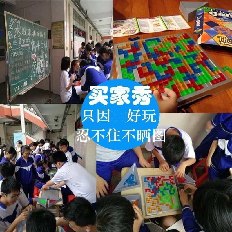 Trò chơi xếp hình máy bay chiến đấu chiến lược cờ vua đấu sĩ 4 cờ caro đồ chơi cờ vua Ross gladiator 2 khối Nga