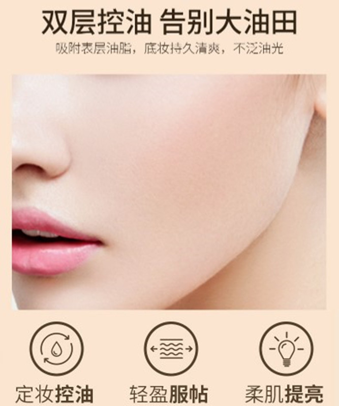 [Hàng mới về] Phấn phủ kiềm dầu chống nước lâu trôi thành phần mật ong độc đáo | BigBuy360 - bigbuy360.vn