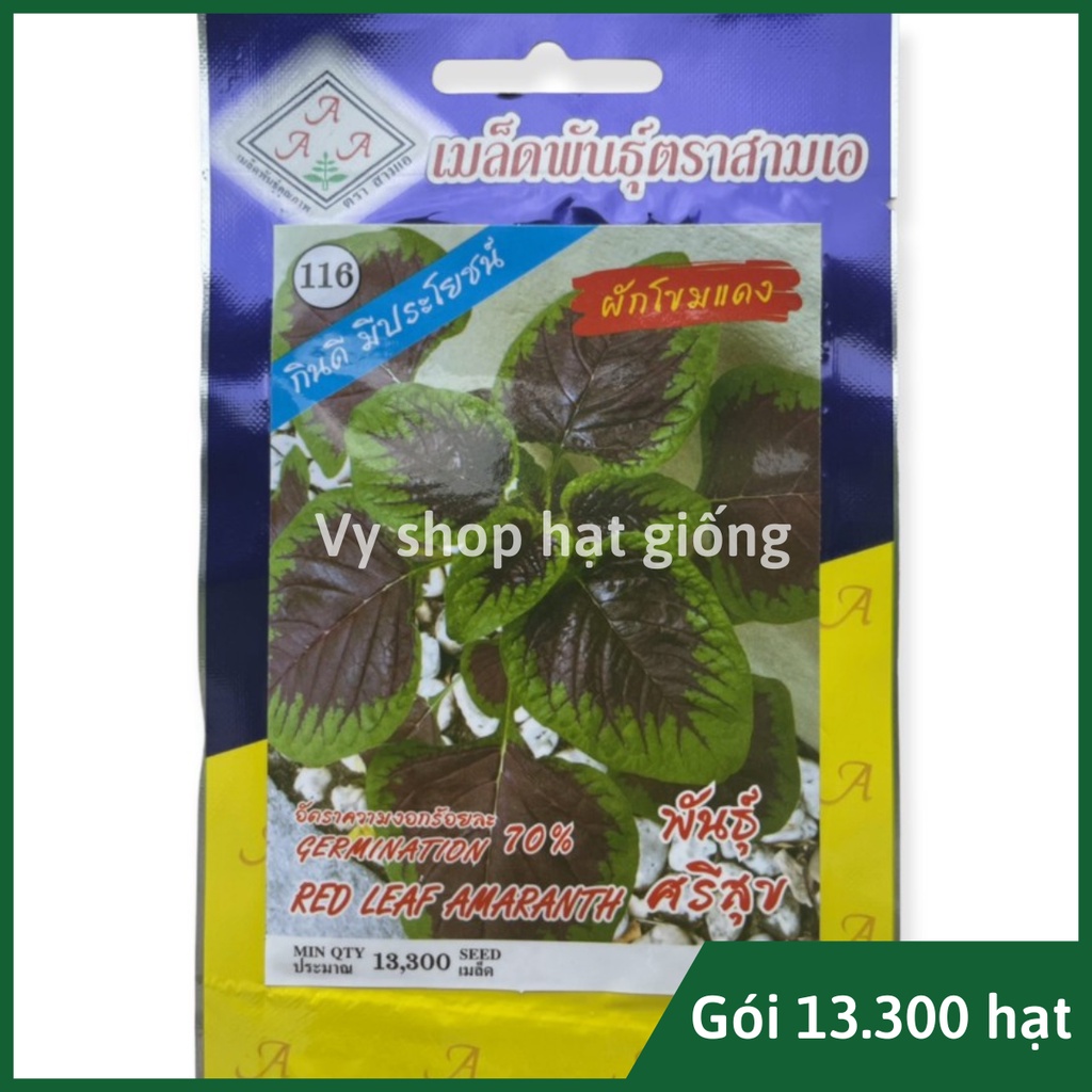 Hạt giống rau dền tía  lá to Thái Lan gói 13.300 hạt
