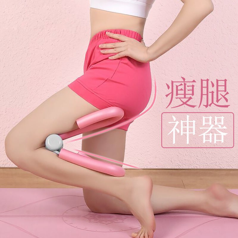 Làm đẹp chân thiết bị bếp ống tạo tác clip phục hồi xương chậu sau sinh yoga đùi mỏng cơ sàn tập luyện sửa chữaN