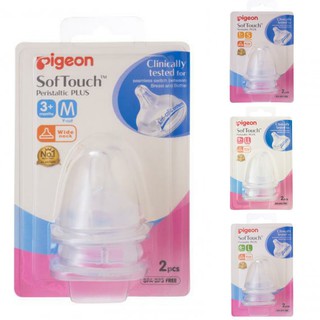 Núm vú cổ rộng silicone siêu mềm Pigeon Plus vỉ 2 cái