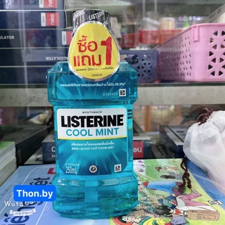 Nước súc miệng Listerine 250ml