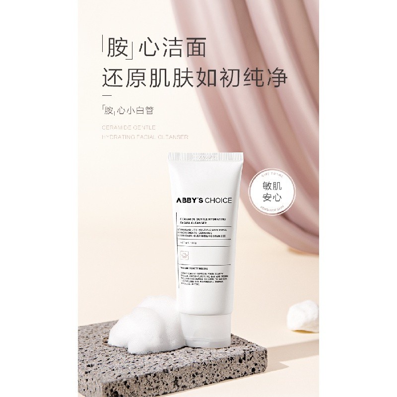 2021Hot Sale after Heart Selection Ceramide Warm Moisturizing Clear Facial Cleanser Facial Cleanser Mild Foam Amino Acid Deep Cleansing Female