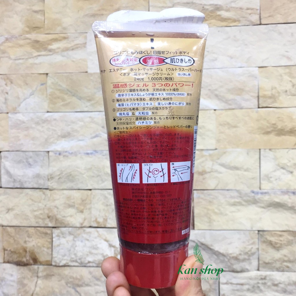 Kem massage tan mỡ Esteny Body Ultra Super Hard 240g - 4964596424632 - Gel massage tan mỡ toàn thân nội địa Nhật