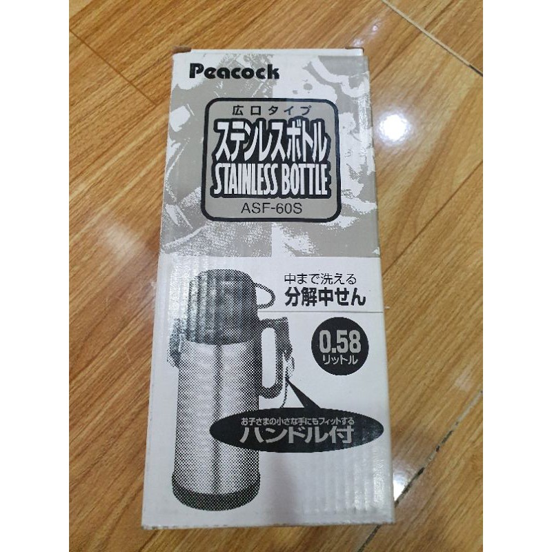Bình Giữ Nhiệt Nhật CÓ QUAI 0.58L - PEACOCK ASF-60S
