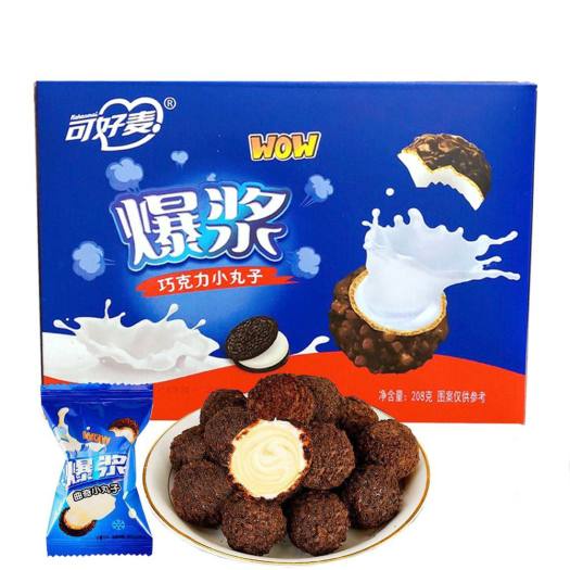 Hộp bánh socola nhân chảy WOW 200gr