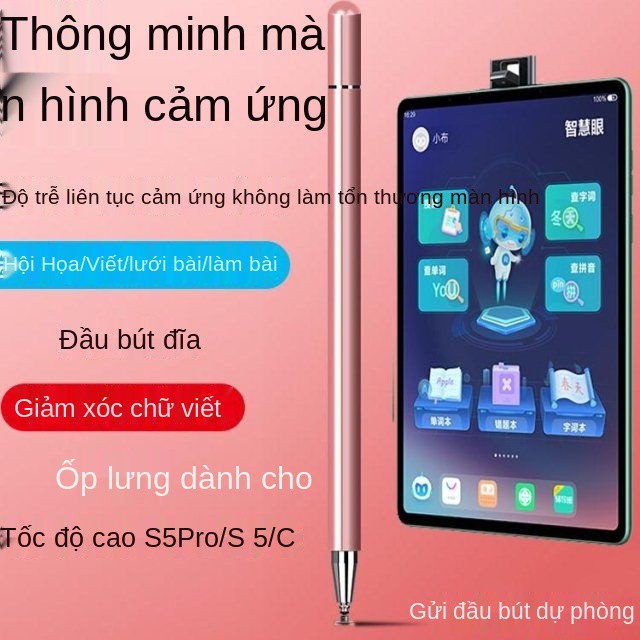 Bút cảm ứng phù hợp cho máy trợ giảng backgammon bút cảm ứng s5 pro máy tính bảng s5 / s5c Máy tính bảng Màn hình cảm ứn