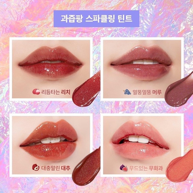 Son Kem Apieu Juicy Pang Tint | BigBuy360 - bigbuy360.vn
