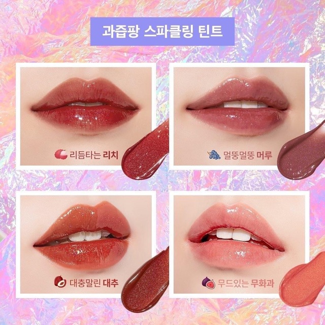 Son Kem Apieu Juicy Pang Tint