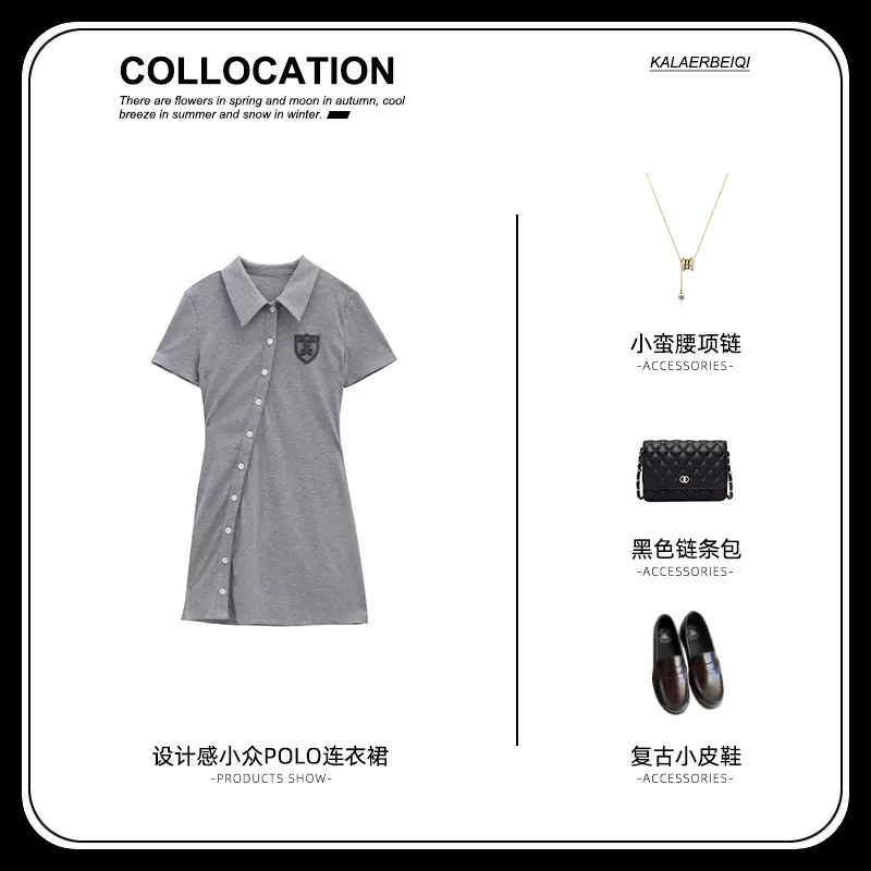 Đầm Perty cổ polo dáng ôm phối nút thời trang Hàn Quốc cho nữ