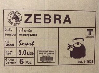 Ấm reo Smart Zebra 113525 6L