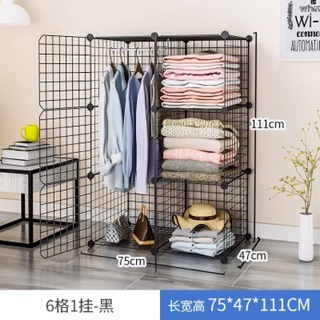 TỦ LƯỚI SẮT / THÉP LẮP GHÉP ĐA NĂNG (Bán theo tấm, tặng chốt)