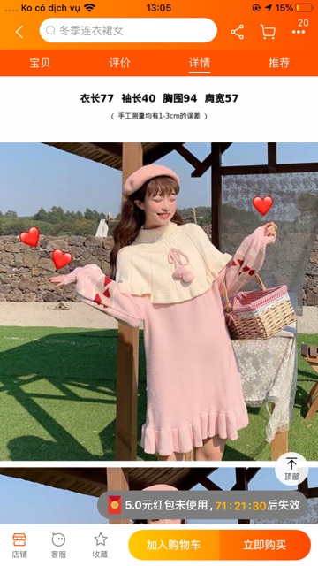 Váy len lolita hàng siêu cực phẩm 😍😍😍